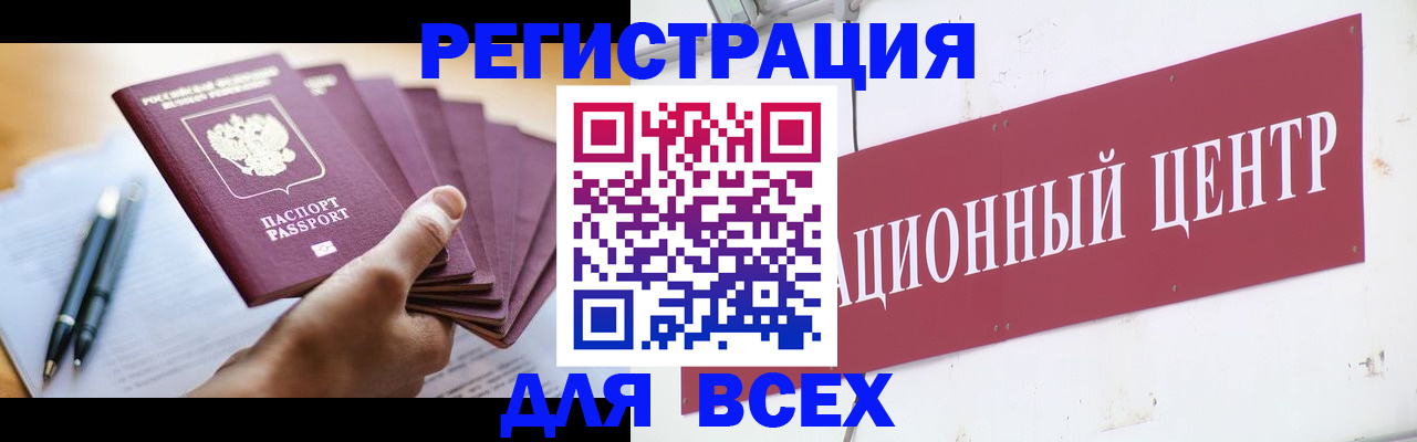 найти адрес прописки в Саратове
